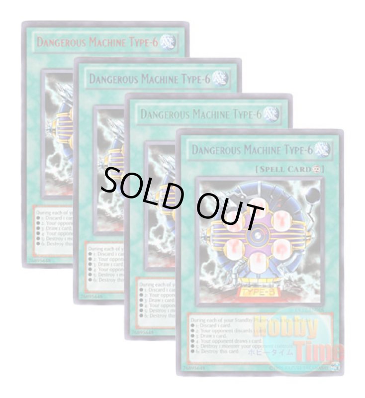 画像1: ★ 4色セット ★英語版 DL12-EN016 Dangerous Machine Type-6 デンジャラスマシン ＴＹＰＥ－６ (レア：4色) (1)