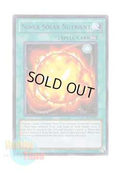 画像1: 英語版 DL12-EN017 Super Solar Nutrient 超栄養太陽 (レア：ブルー)