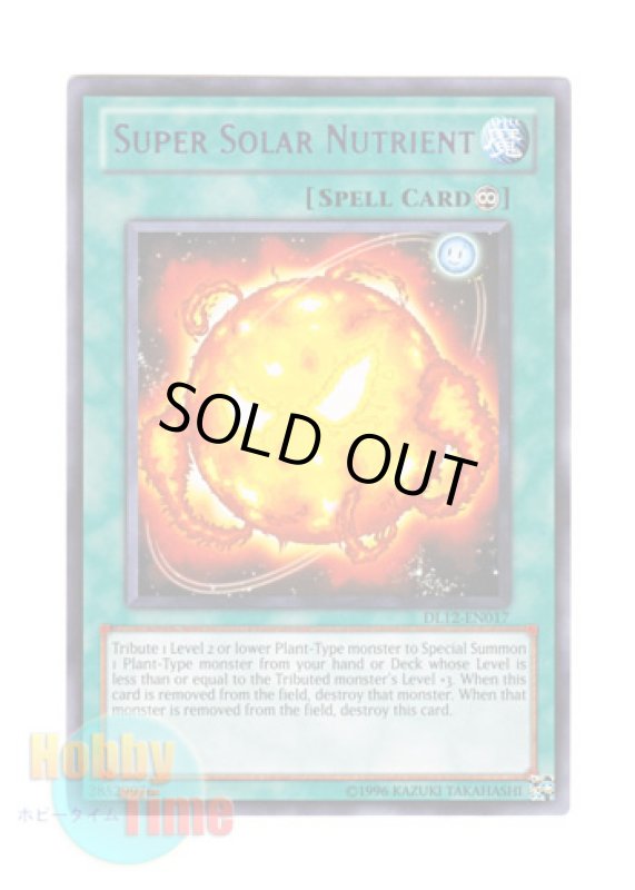 画像1: 英語版 DL12-EN017 Super Solar Nutrient 超栄養太陽 (レア：パープル) (1)