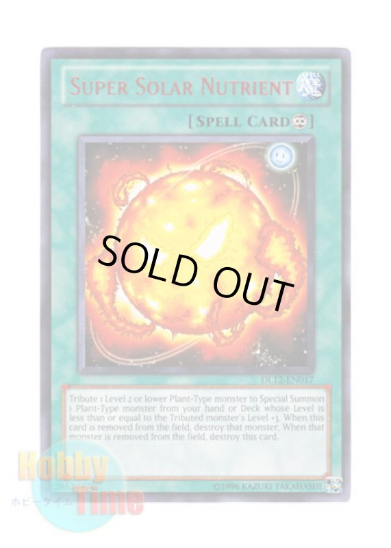 画像1: 英語版 DL12-EN017 Super Solar Nutrient 超栄養太陽 (レア：レッド) (1)