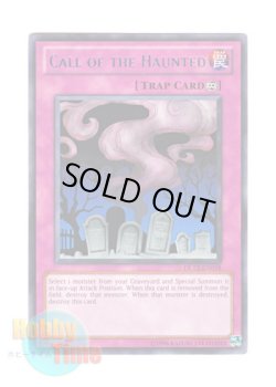 画像1: 英語版 DL12-EN018 Call Of The Haunted リビングデッドの呼び声 (レア：ブルー)