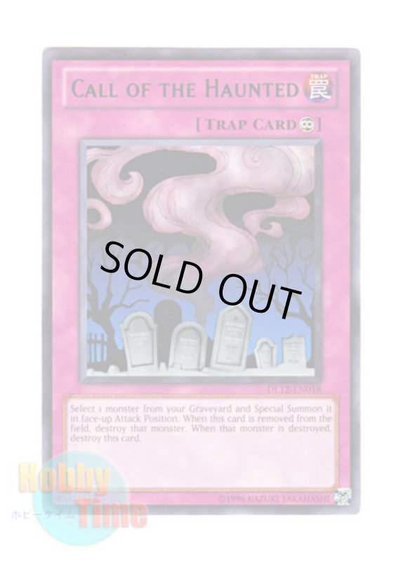 画像1: 英語版 DL12-EN018 Call Of The Haunted リビングデッドの呼び声 (レア：グリーン) (1)