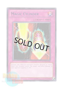 画像1: 英語版 DL12-EN019 Magic Cylinder 魔法の筒 (レア：ブルー)