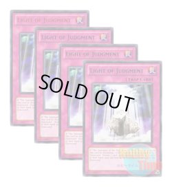 画像1: ★ 4色セット ★英語版 DL12-EN020 Light of Judgment 裁きの光 (レア：4色)