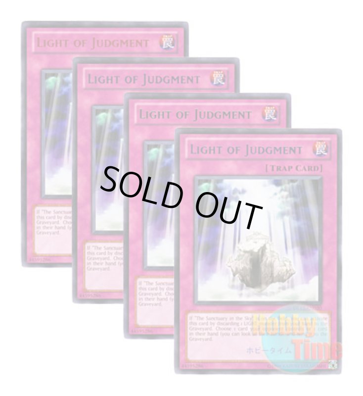 画像1: ★ 4色セット ★英語版 DL12-EN020 Light of Judgment 裁きの光 (レア：4色) (1)
