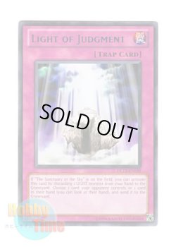 画像1: 英語版 DL12-EN020 Light of Judgment 裁きの光 (レア：ブルー)