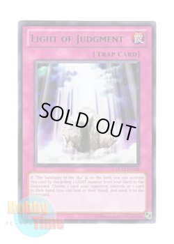 画像1: 英語版 DL12-EN020 Light of Judgment 裁きの光 (レア：グリーン)