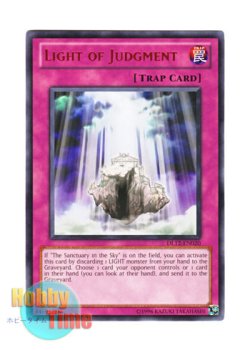 画像1: 英語版 DL12-EN020 Light of Judgment 裁きの光 (レア：レッド)