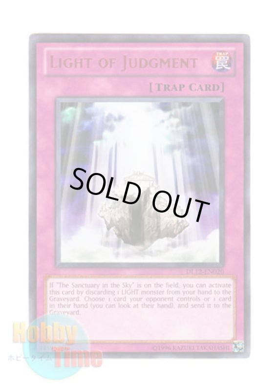 画像1: 英語版 DL12-EN020 Light of Judgment 裁きの光 (レア：レッド) (1)