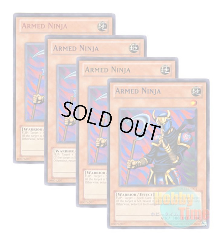 画像1: ★ 4色セット ★英語版 DL13-EN001 Armed Ninja 青い忍者 (レア：4色) (1)