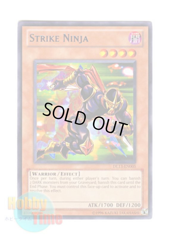 画像1: 英語版 DL13-EN005 Strike Ninja 速攻の黒い忍者 (レア：ブルー) (1)