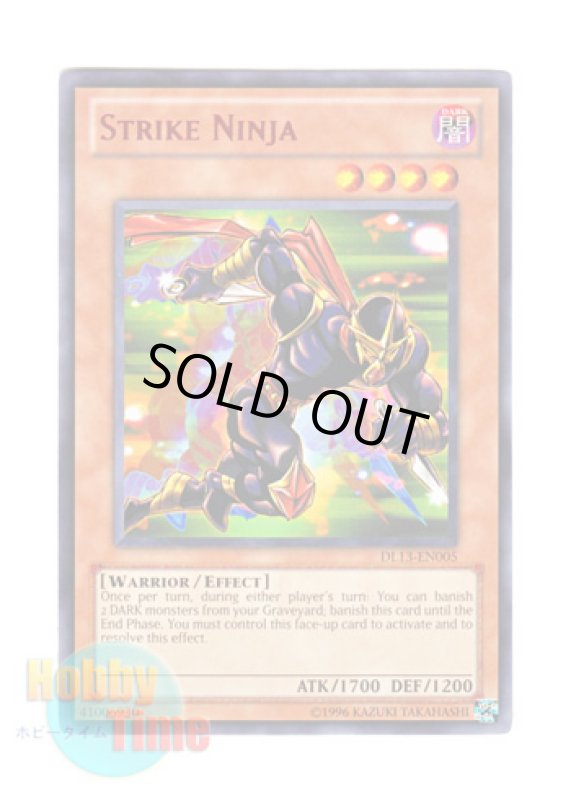 画像1: 英語版 DL13-EN005 Strike Ninja 速攻の黒い忍者 (レア：レッド) (1)