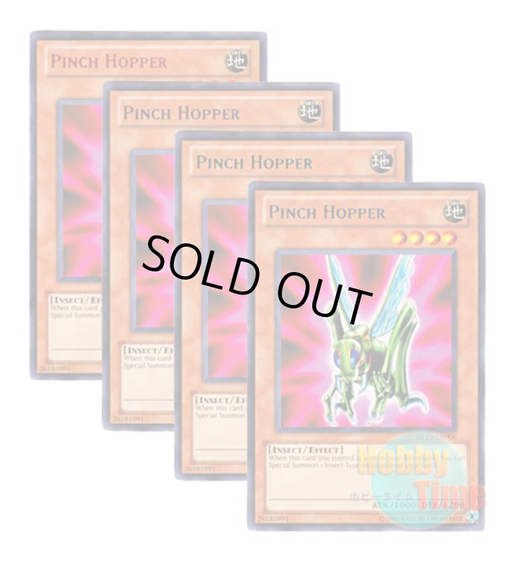 画像1: ★ 4色セット ★英語版 DL13-EN006 Pinch Hopper 代打バッター (レア：4色) (1)
