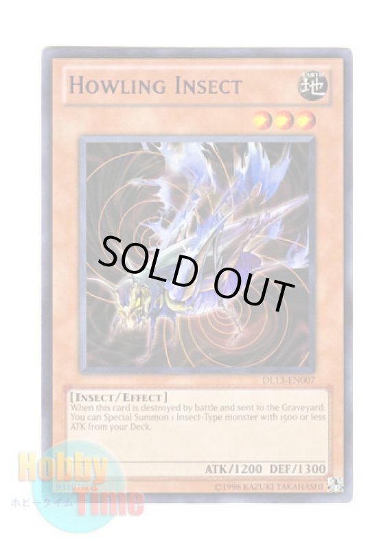 画像1: 英語版 DL13-EN007 Howling Insect 共鳴虫 (レア：パープル) (1)