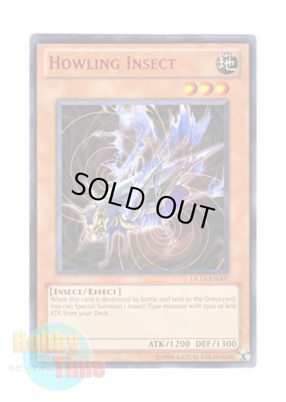 画像1: 英語版 DL13-EN007 Howling Insect 共鳴虫 (レア：レッド) (1)
