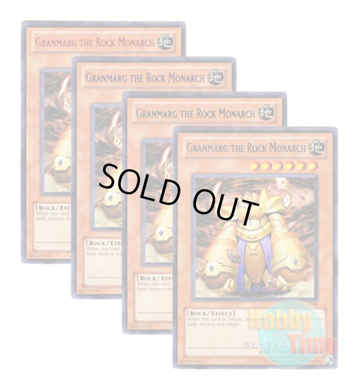 画像1: ★ 4色セット ★英語版 DL13-EN008 Granmarg the Rock Monarch 地帝グランマーグ (レア：4色) (1)