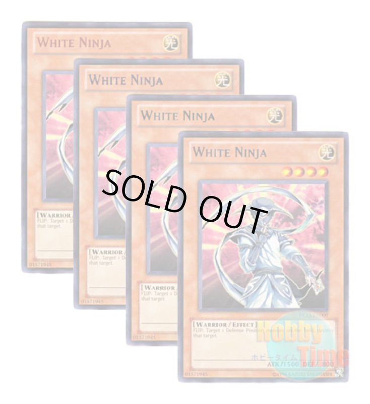 画像1: ★ 4色セット ★英語版 DL13-EN009 White Ninja 白い忍者 (レア：4色) (1)