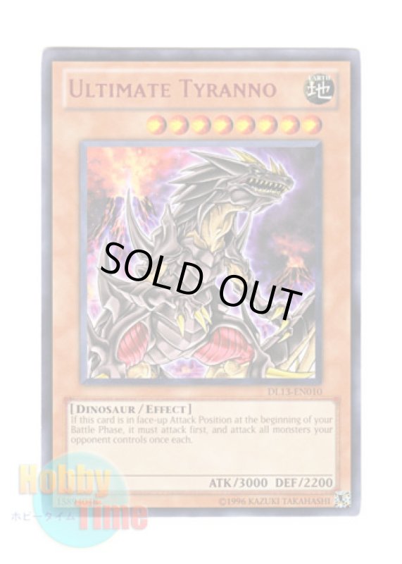 画像1: 英語版 DL13-EN010 Ultimate Tyranno 究極恐獣 (レア：レッド) (1)