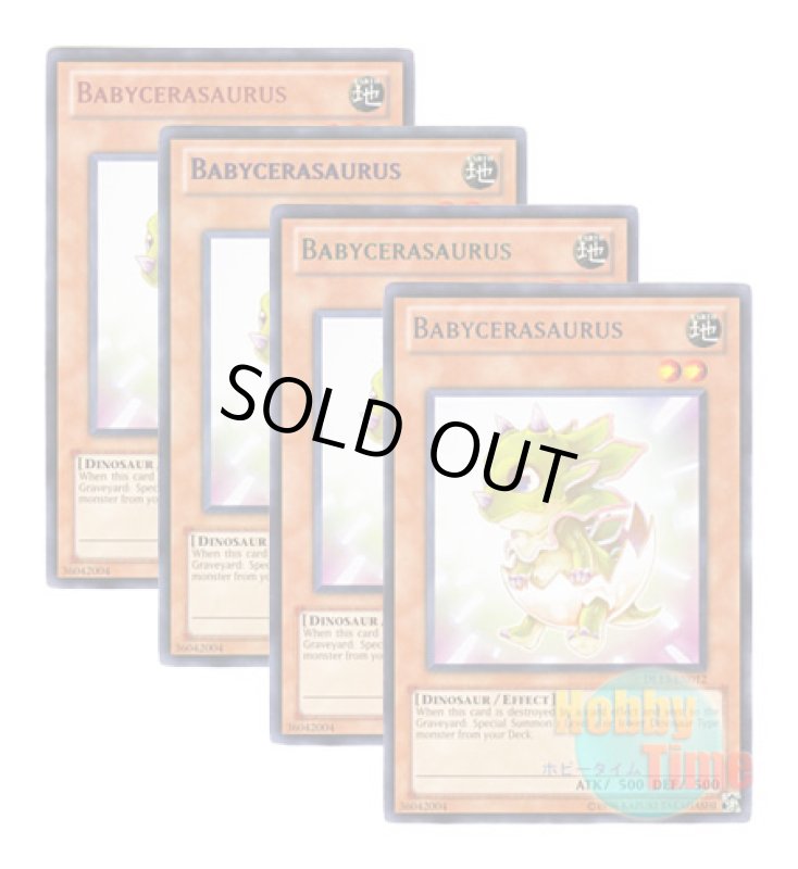 画像1: ★ 4色セット ★英語版 DL13-EN012 Babycerasaurus ベビケラサウルス (レア：4色) (1)