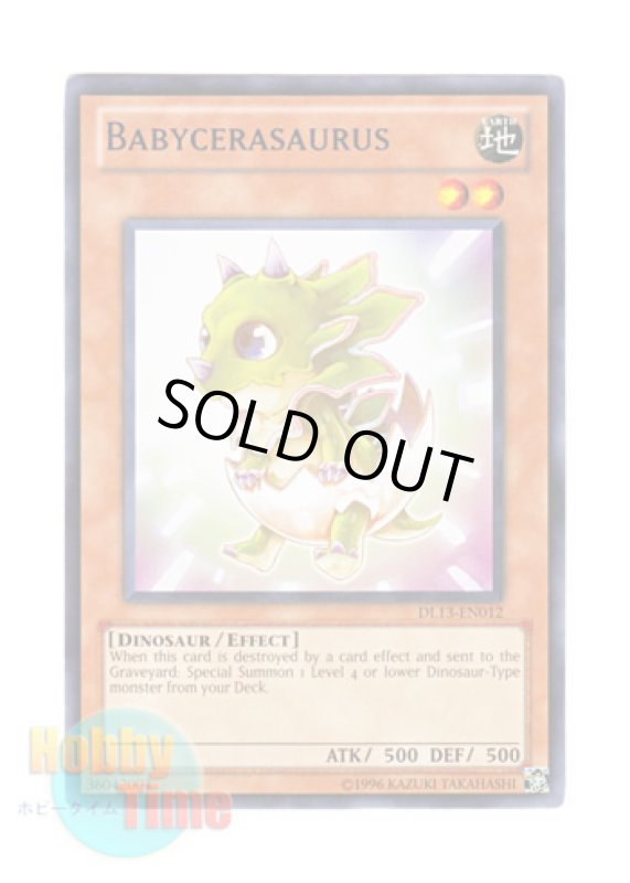 画像1: 英語版 DL13-EN012 Babycerasaurus ベビケラサウルス (レア：ブルー) (1)