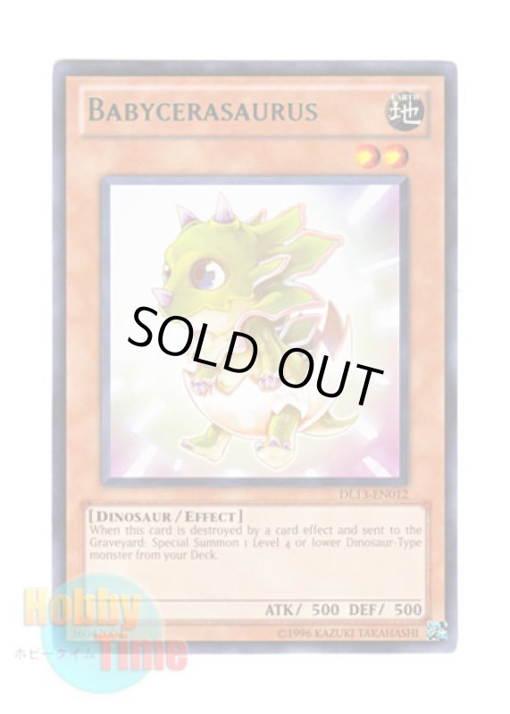 画像1: 英語版 DL13-EN012 Babycerasaurus ベビケラサウルス (レア：グリーン) (1)