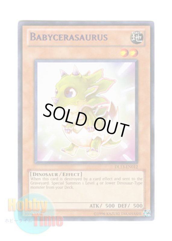 画像1: 英語版 DL13-EN012 Babycerasaurus ベビケラサウルス (レア：パープル) (1)