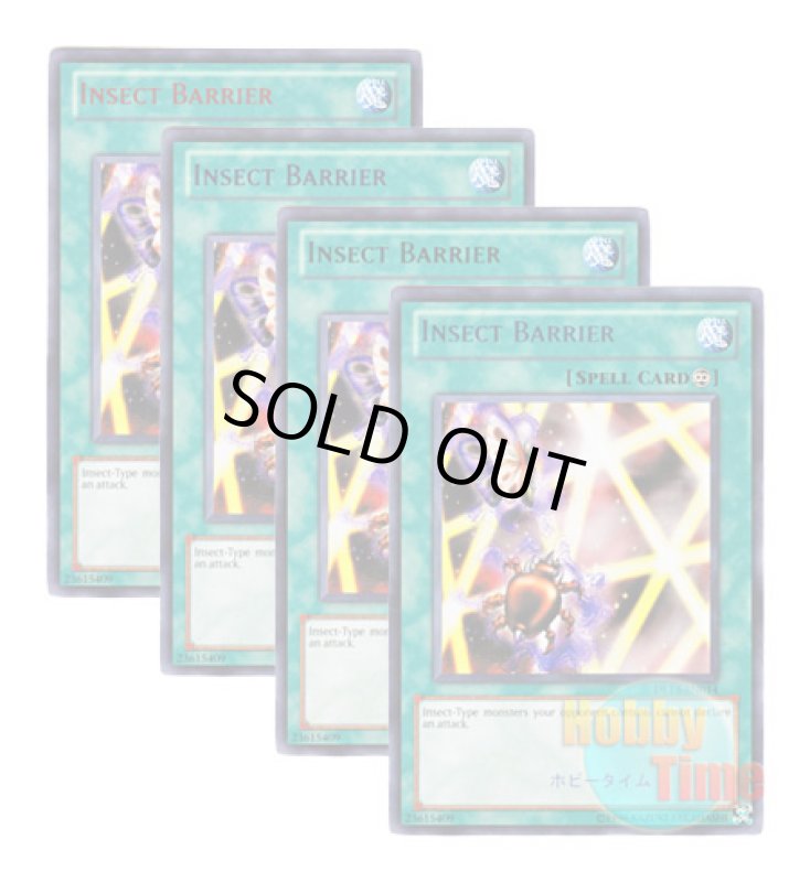 画像1: ★ 4色セット ★英語版 DL13-EN014 Insect Barrier 虫除けバリアー (レア：4色) (1)