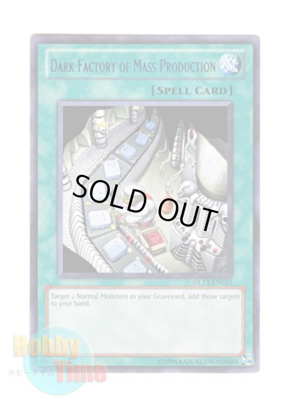 画像1: 英語版 DL13-EN015 Dark Factory of Mass Production 闇の量産工場 (レア：ブルー) (1)