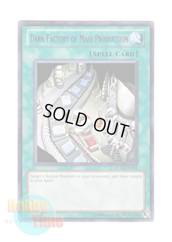 画像1: 英語版 DL13-EN015 Dark Factory of Mass Production 闇の量産工場 (レア：パープル) (1)