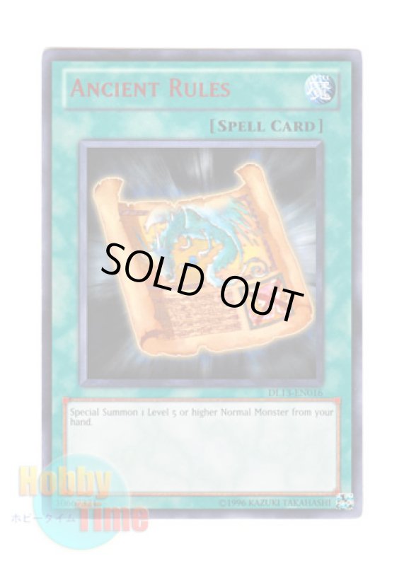 画像1: 英語版 DL13-EN016 Ancient Rules 古のルール (レア：レッド) (1)