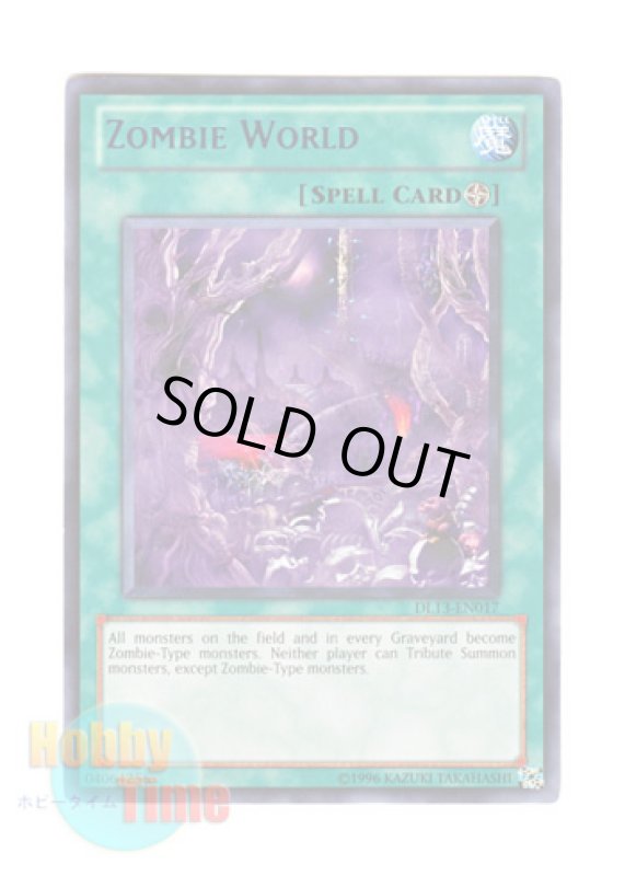画像1: 英語版 DL13-EN017 Zombie World アンデットワールド (レア：ブルー) (1)