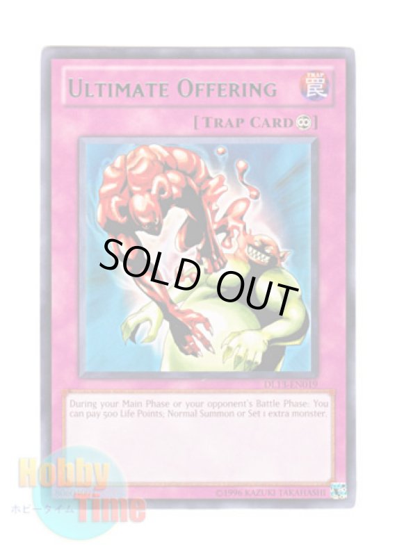 画像1: 英語版 DL13-EN019 Ultimate Offering 血の代償 (レア：グリーン) (1)