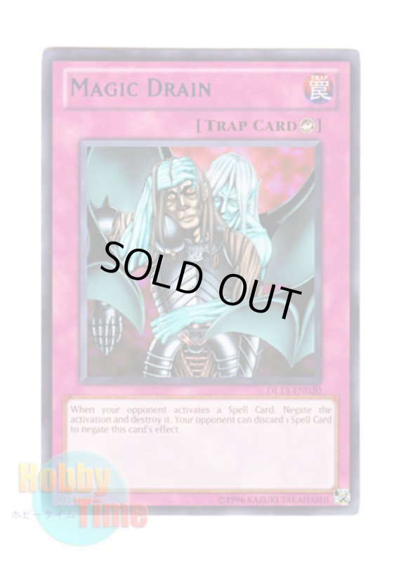 画像1: 英語版 DL13-EN020 Magic Drain マジック・ドレイン (レア：ブルー) (1)