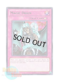 画像1: 英語版 DL13-EN020 Magic Drain マジック・ドレイン (レア：グリーン)