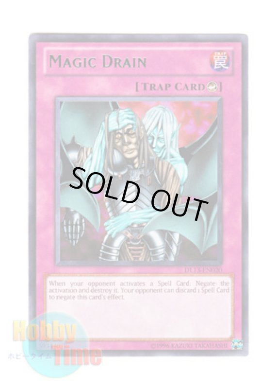 画像1: 英語版 DL13-EN020 Magic Drain マジック・ドレイン (レア：グリーン) (1)