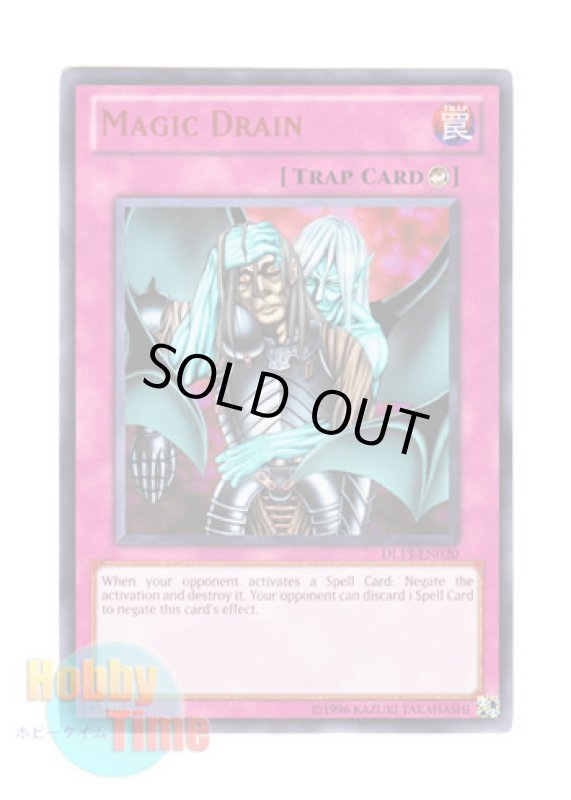 画像1: 英語版 DL13-EN020 Magic Drain マジック・ドレイン (レア：レッド) (1)