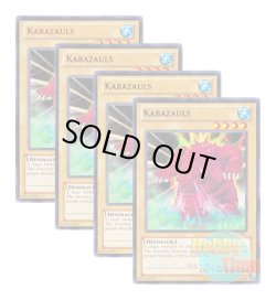 画像1: ★ 4色セット ★英語版 DL14-EN001 Kabazauls 大くしゃみのカバザウルス (レア：4色)