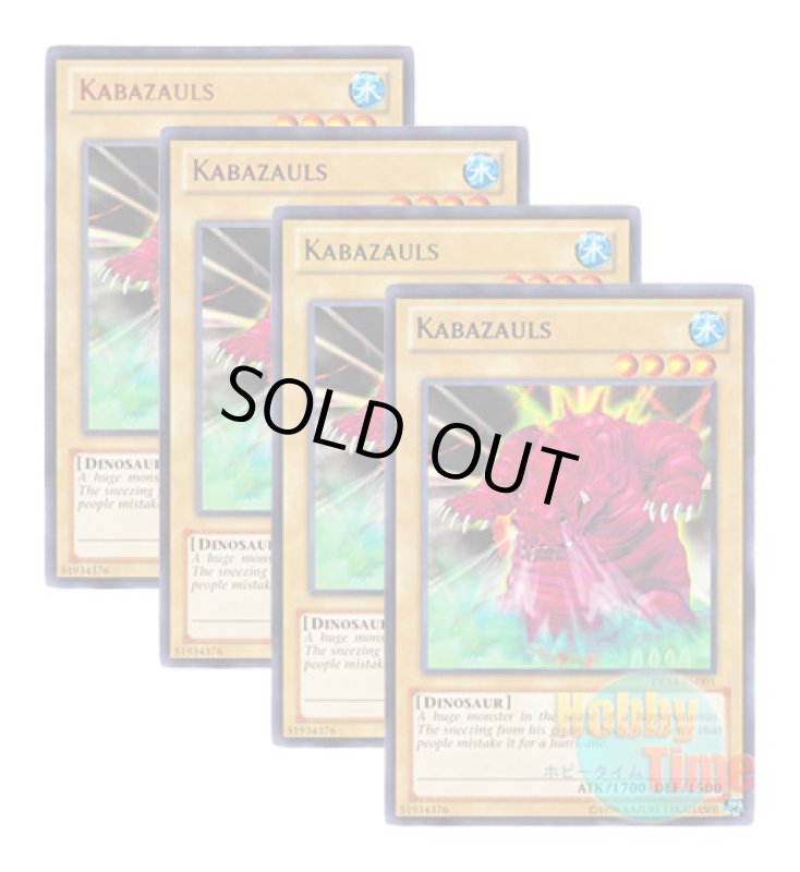 画像1: ★ 4色セット ★英語版 DL14-EN001 Kabazauls 大くしゃみのカバザウルス (レア：4色) (1)