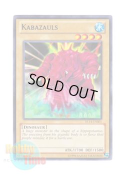 画像1: 英語版 DL14-EN001 Kabazauls 大くしゃみのカバザウルス (レア：ブルー)