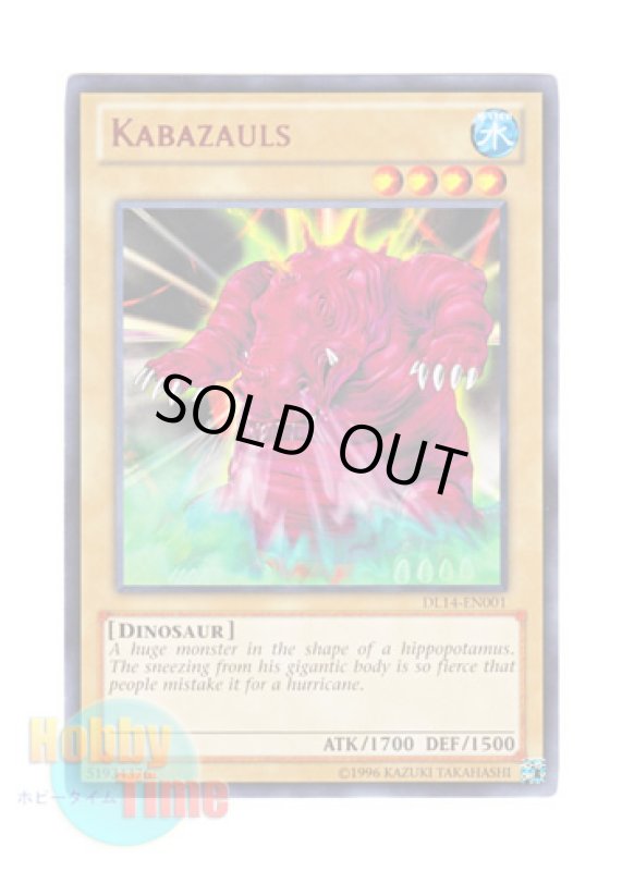 画像1: 英語版 DL14-EN001 Kabazauls 大くしゃみのカバザウルス (レア：レッド) (1)