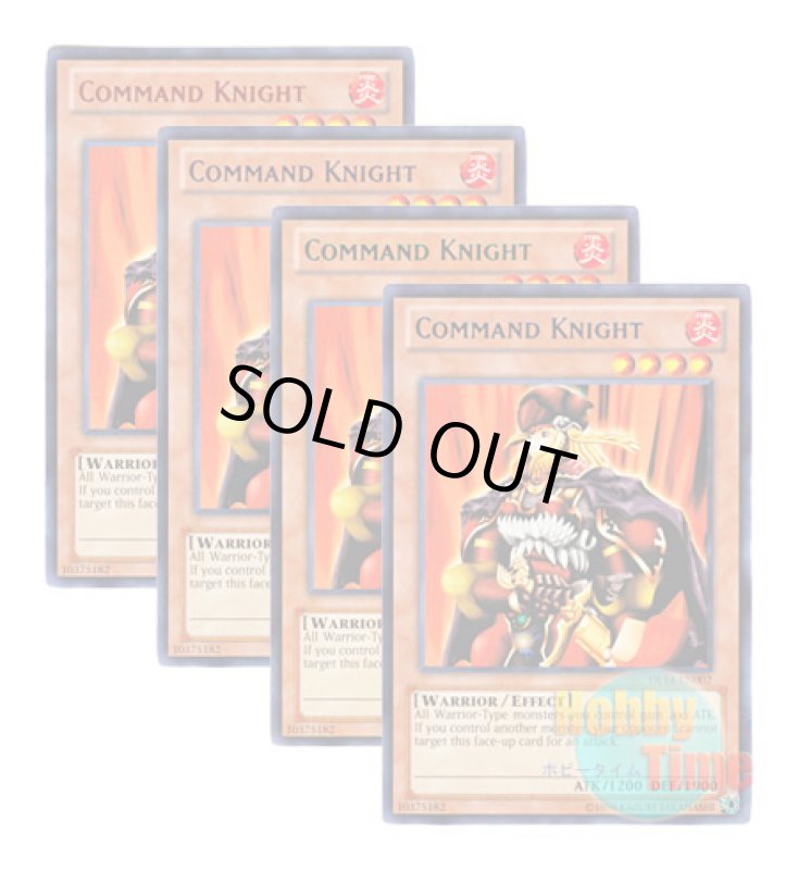 画像1: ★ 4色セット ★英語版 DL14-EN002 Command Knight コマンド・ナイト (レア：4色) (1)