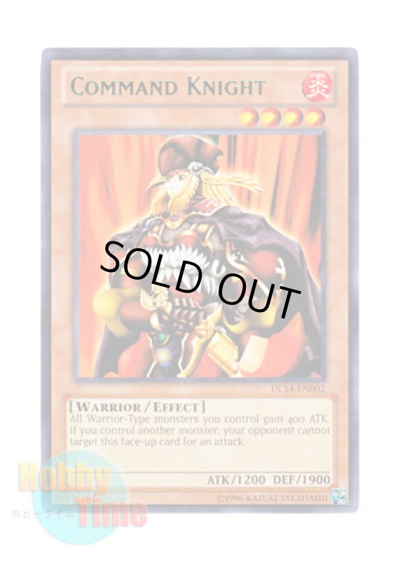 画像1: 英語版 DL14-EN002 Command Knight コマンド・ナイト (レア：グリーン) (1)