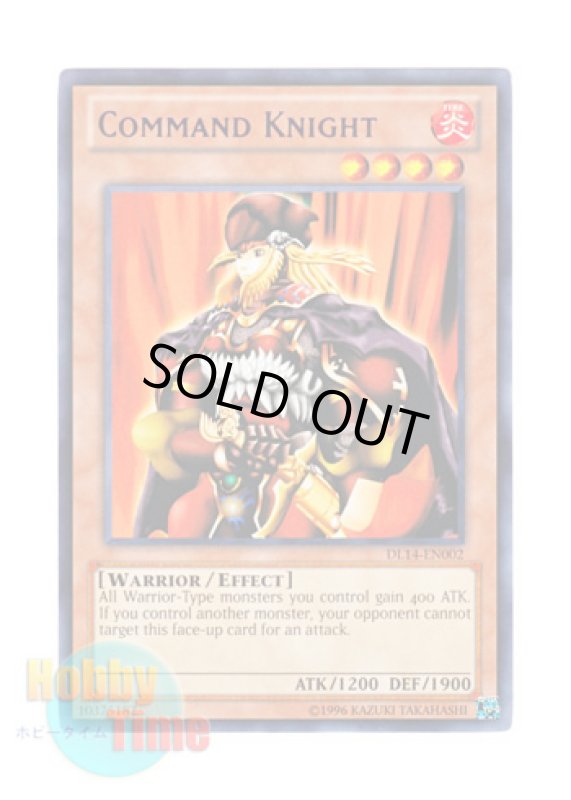 画像1: 英語版 DL14-EN002 Command Knight コマンド・ナイト (レア：パープル) (1)