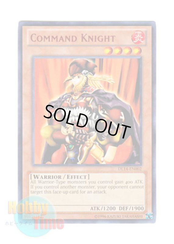 画像1: 英語版 DL14-EN002 Command Knight コマンド・ナイト (レア：レッド) (1)