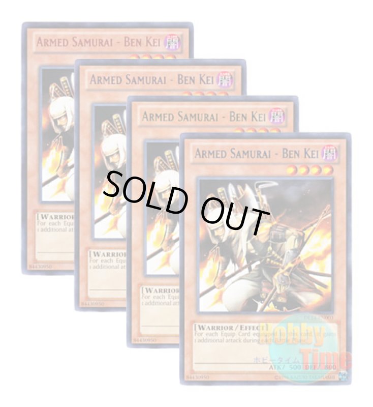 画像1: ★ 4色セット ★英語版 DL14-EN003 Armed Samurai - Ben Kei 重装武者－ベン・ケイ (レア：4色) (1)