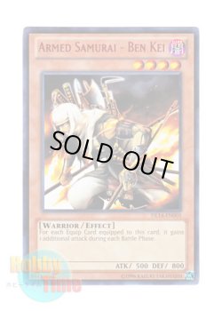 画像1: 英語版 DL14-EN003 Armed Samurai - Ben Kei 重装武者－ベン・ケイ (レア：レッド)