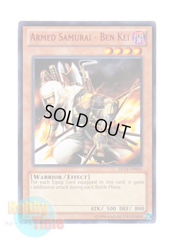 画像1: 英語版 DL14-EN003 Armed Samurai - Ben Kei 重装武者－ベン・ケイ (レア：レッド) (1)