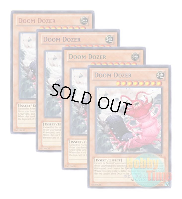 画像1: ★ 4色セット ★英語版 DL14-EN004 Doom Dozer デビルドーザー (レア：4色) (1)