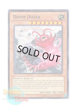 画像1: 英語版 DL14-EN004 Doom Dozer デビルドーザー (レア：ブルー)