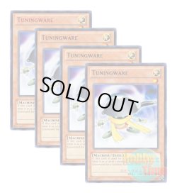 画像1: ★ 4色セット ★英語版 DL14-EN005 Tuningware チューニング・サポーター (レア：4色)